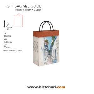 فولدی بگ (گیفت بگ) طرح دار سایز 2 برند مریکس Merrix