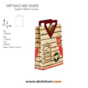 کرافت بگ (گیفت بگ) طرح دار سایز 1 برند مریکس Merrix