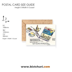 کارت پستال (Neo postal card) طرح دار سایز 06 برند مریکس Merrix