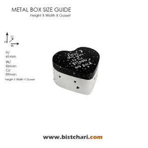جعبه فلزی (Metal box) طرح دار سایز 22 برند مریکس Merrix