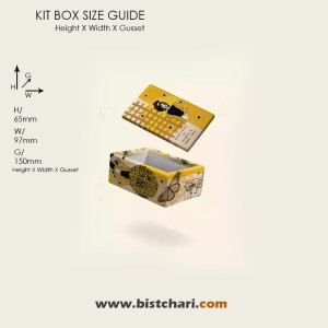 کیت باکس (Kit Box) طرح دار سایز 02 برند مریکس Merrix