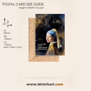 کارت پستال (Neo postal card) طرح دار سایز 16 برند مریکس Merrix