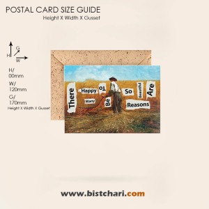 کارت پستال (Neo postal card) طرح دار سایز 16 برند مریکس Merrix