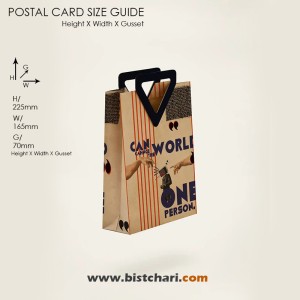 کرافت بگ (گیفت بگ) طرح دار سایز 2 برند مریکس Merrix