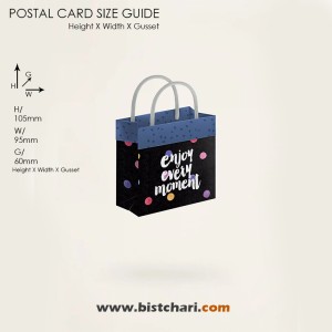 فولدی بگ (گیفت بگ) طرح دار سایز 5 برند مریکس Merrix