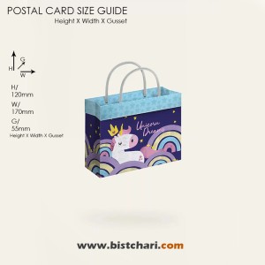 فولدی بگ (گیفت بگ) طرح دار سایز 6 برند مریکس Merrix