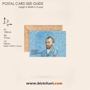 کارت پستال (Neo postal card) طرح دار سایز 06 برند مریکس Merrix