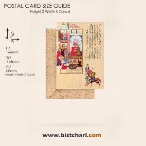 کارت پستال (Neo postal card) طرح دار سایز 16 برند مریکس Merrix