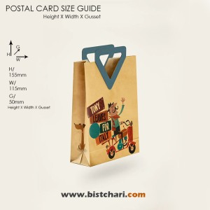 کرافت بگ (گیفت بگ) طرح دار سایز 1 برند مریکس Merrix