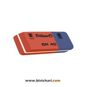 پاک کن دو سر برای مداد و جوهر برند پلیکان Pelikan