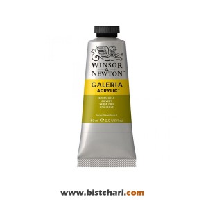 رنگ اکریلیک Green gold کد 294 برند وینزور و نیوتون Winsor & Newton