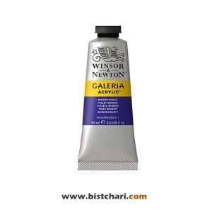 رنگ اکریلیک Winsor violet کد 728 برند وینزور و نیوتون Winsor & Newton