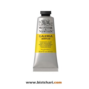 رنگ اکریلیک Transparent yellow کد 653 برند وینزور و نیوتون Winsor & Newton