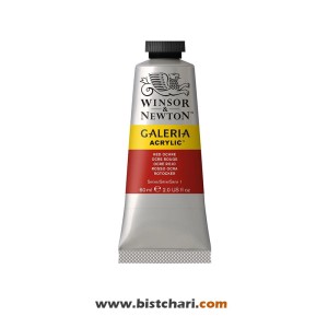 رنگ اکریلیک Red ochre کد 564 برند وینزور و نیوتون Winsor & Newton