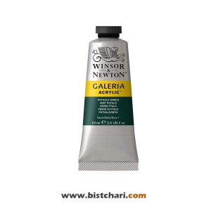 رنگ اکریلیک Phthalo green (Blue shade) کد 522 برند وینزور و نیوتون Winsor & Newton