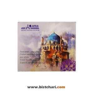آبرنگ 12 رنگ قرص کامل برند افرا Afra