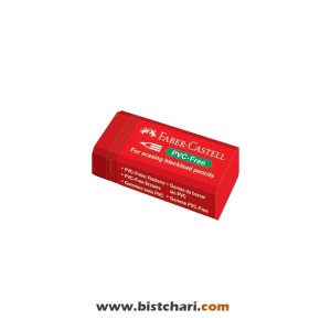 پاک کن ساده برند فابر کاستل Faber-Castell