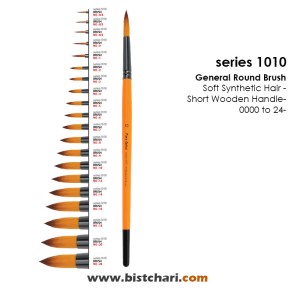 قلمو گرد عمومی با موی نرم سری 1010 برند پارس آرتیست Pars Artist