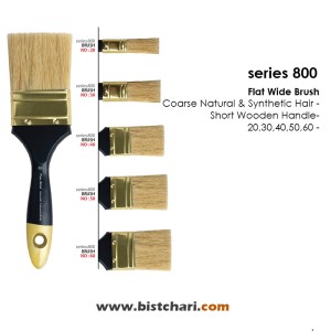 قلمو زمینه پر حجم با موی طبیعی سری 800 برند پارس آرتیست Pars Artist