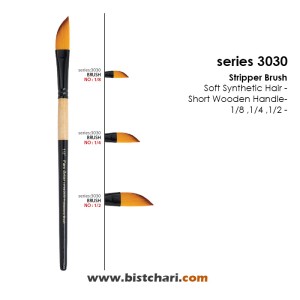 قلمو شمشیری سری 3030 برند پارس آرتیست Pars Artist