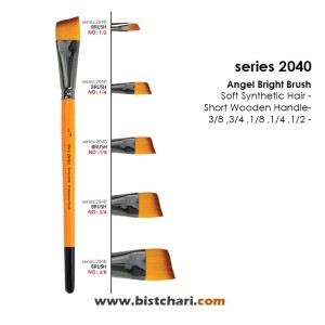 قلمو تخت اینچی سر کج سری 2040 برند پارس آرتیست Pars Artist