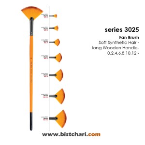 قلمو چتری (بادبزنی) سری 3025 برند پارس آرتیست Pars Artist