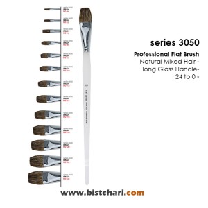 قلمو تخت با موی ترکیبی طبیعی سری 3050 برند پارس آرتیست Pars Artist