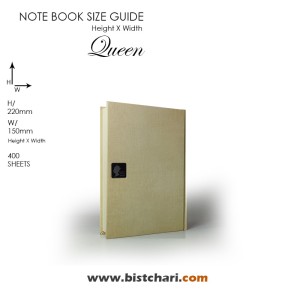 دفتر رقعی 240 برگ خط دار مدل کویین Queen برند لاین نوت Line Note