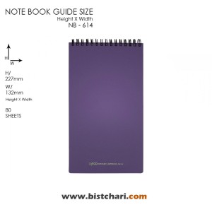 دفترچه یادداشت خبرنگاری 80 برگ کد NB614 پاپکو Papco