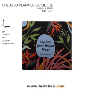 دفتر برنامه ریزی (پلنر) بدون تاریخ کد CR-72102 پاپکو Papco