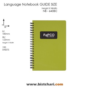 دفترچه یادداشت دو خط 100 برگ کد NB-643BC پاپکو Papco