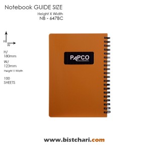 دفترچه یادداشت 100 برگ کد NB-647BC پاپکو Papco