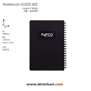 دفترچه یادداشت 100 برگ کد NB-647BC پاپکو Papco