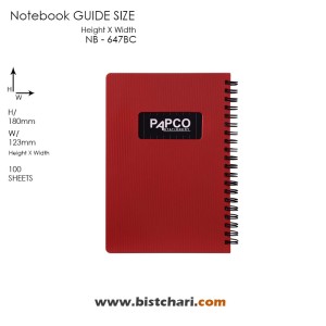 دفترچه یادداشت 100 برگ کد NB-647BC پاپکو Papco