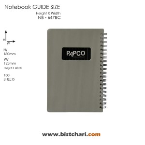 دفترچه یادداشت 100 برگ کد NB-647BC پاپکو Papco