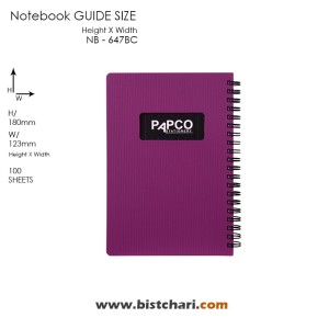 دفترچه یادداشت 100 برگ کد NB-647BC پاپکو Papco