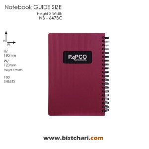 دفترچه یادداشت 100 برگ کد NB-647BC پاپکو Papco