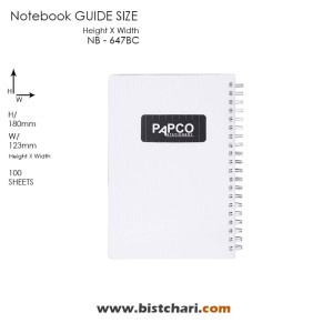 دفترچه یادداشت 100 برگ کد NB-647BC پاپکو Papco