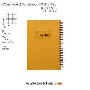 دفتر شطرنجی 100 برگ کد NB-641BC پاپکو Papco