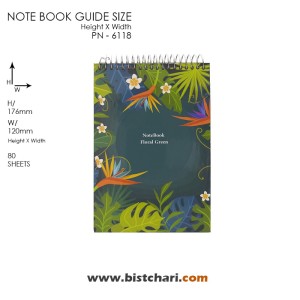 دفترچه یادداشت 80 برگ جلد سخت کد PN-611801 پاپکو Papco