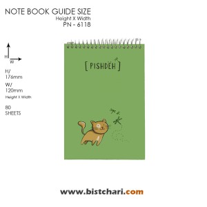 دفترچه یادداشت 80 برگ جلد سخت کد PN-611802 پاپکو Papco