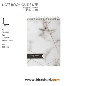 دفترچه یادداشت 80 برگ جلد سخت کد PN-611804 پاپکو Papco