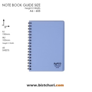 دفترچه یادداشت 60 برگ کد A6-605 پاپکو Papco