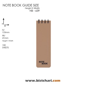 دفترچه یادداشت 100 برگ کد NB-639 پاپکو Papco