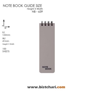 دفترچه یادداشت 100 برگ کد NB-639 پاپکو Papco