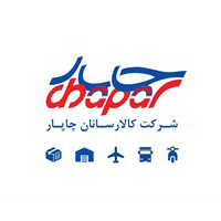 سامانه پیگیری چاپار