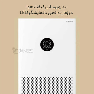 قیمت تصفیه هوای هوشمند شیائومی