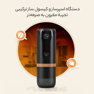 خرید دستگاه قهوه ساز ارلدام