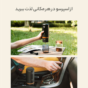 فروش دستگاه قهوه ساز ارلدام