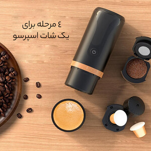 قیمت دستگاه قهوه ساز ارلدام